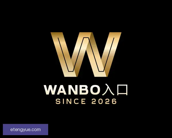 了解wanbo入口